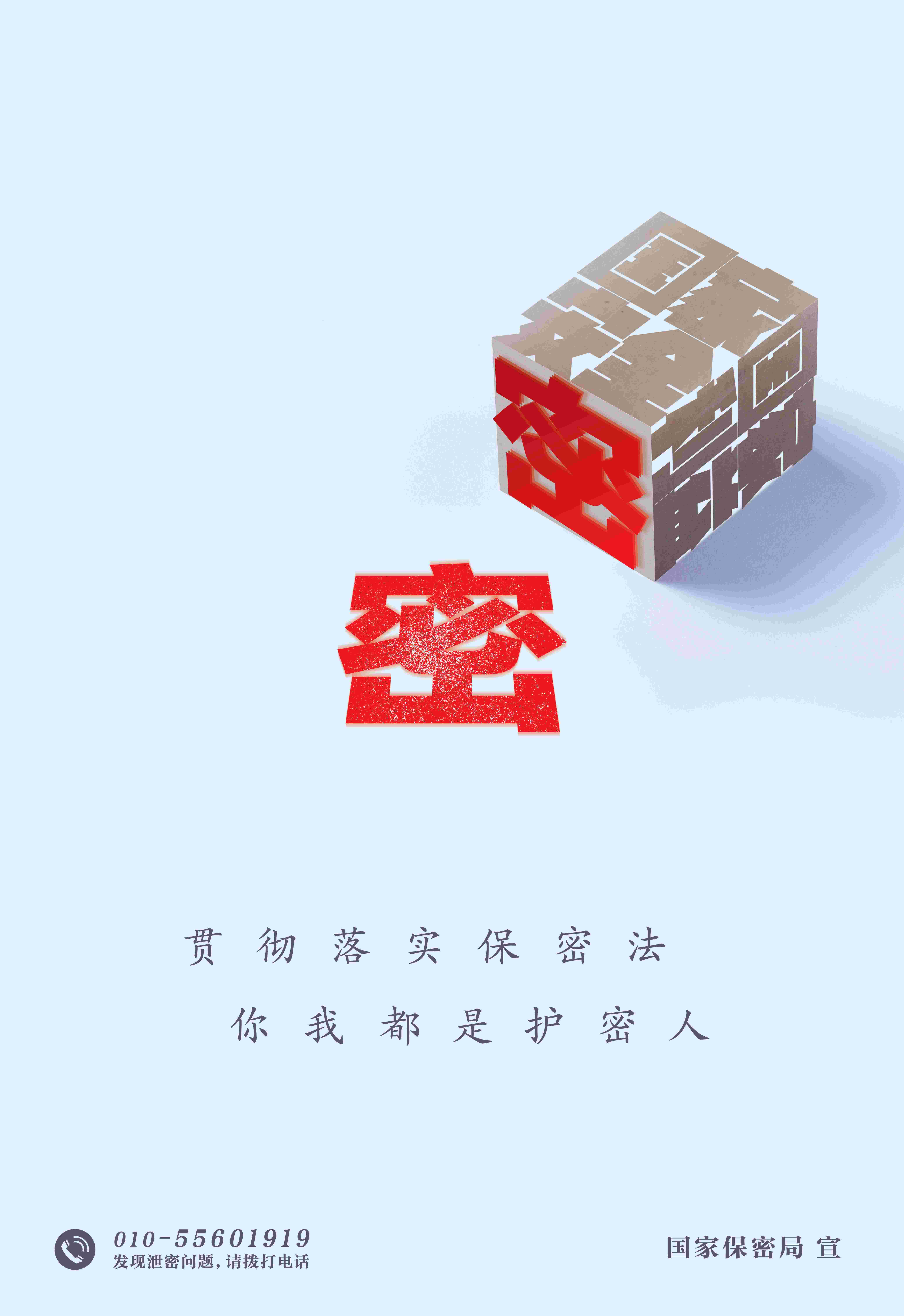 微信图片_20240419170658(1).jpg